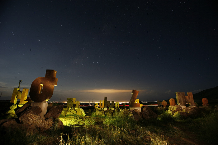 © Suren Manvelyan - Night armenian grammar